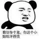 redmi 4dnet Saya, Lin Yuancheng, tidak ada hubungannya dengan Anda, Shao Dejin, dan Xingyimen Anda sejak hari ini.